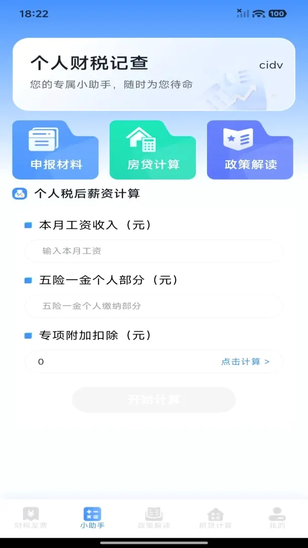 ���˲�˰�ǲ鰲׿���ֻ���