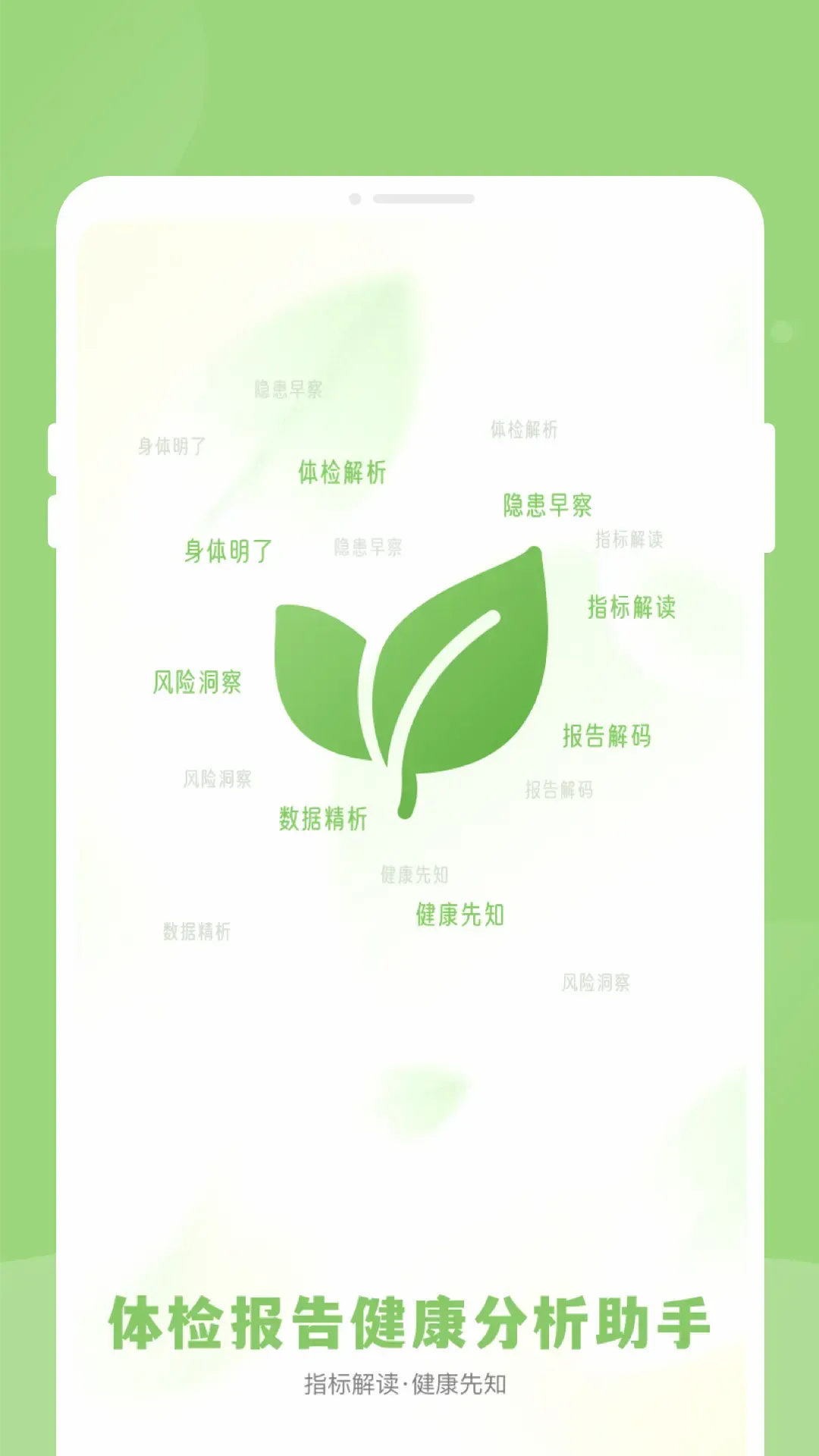 ��챨�潡����������(��챨����Ӧ��)