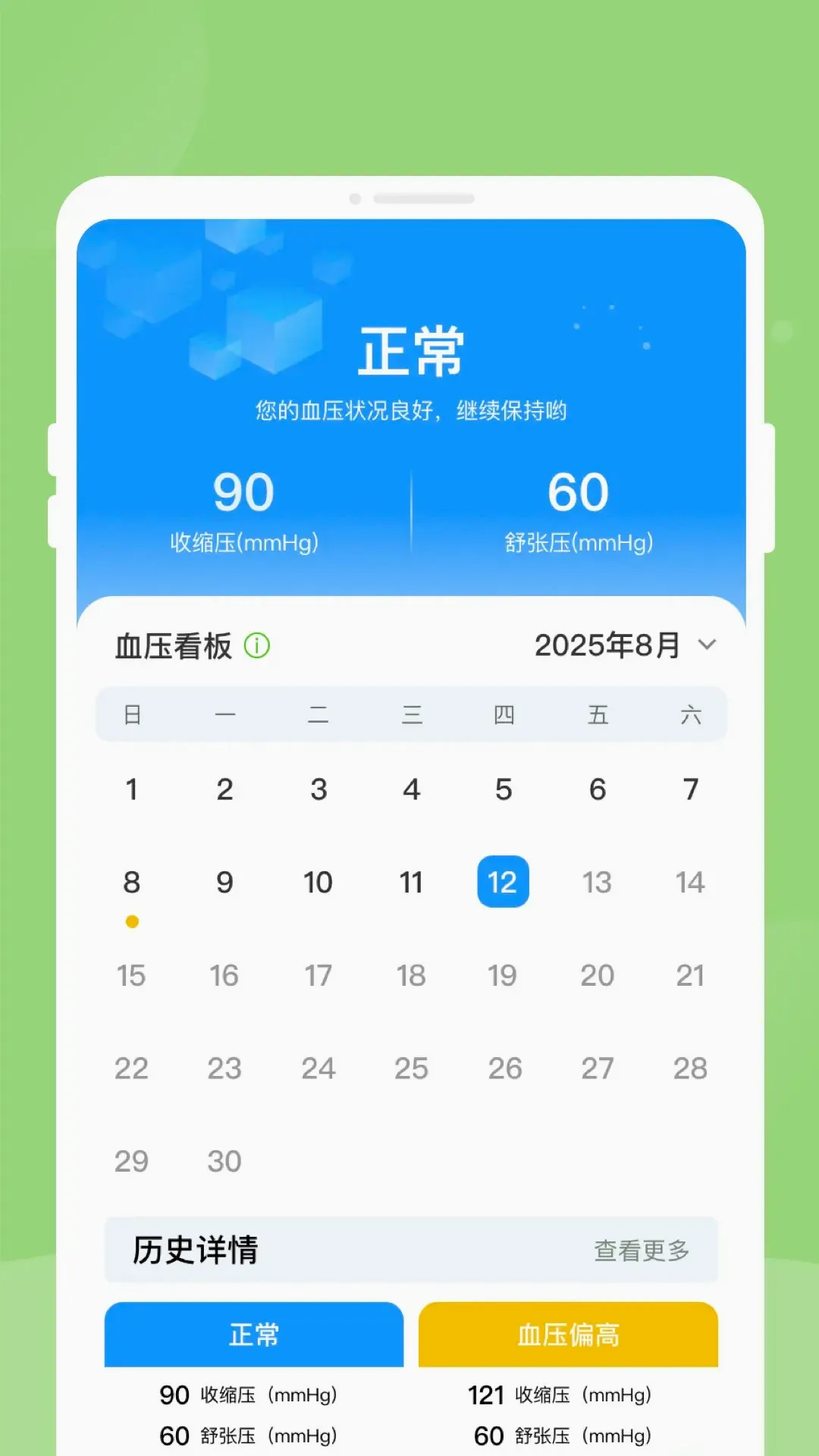 ��챨�潡����������(��챨����Ӧ��)