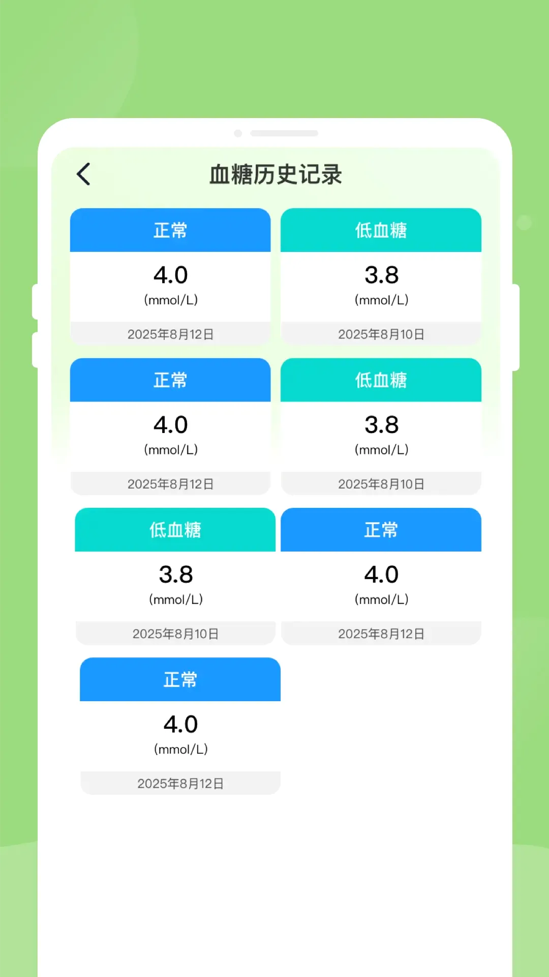��챨�潡����������(��챨����Ӧ��)