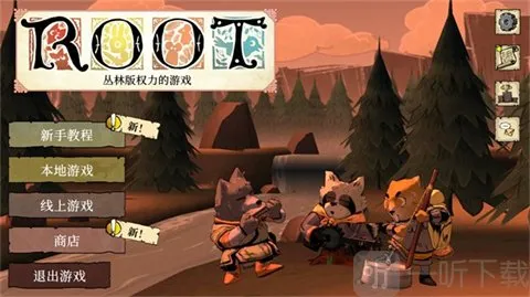 Root2026���°汾
