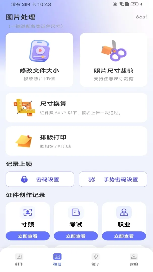 ����֤��ȫ�ܹ���(֤������������)