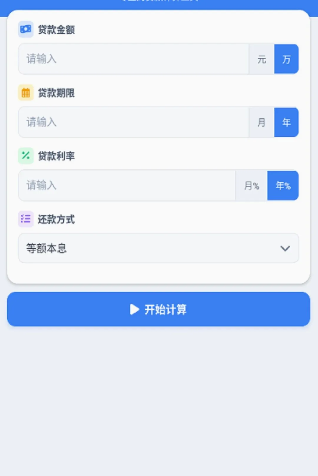 �붮�¹�(�¹����㹤��)