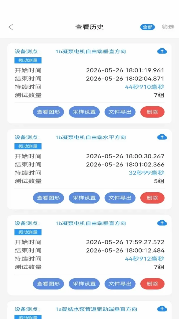 ������APP(�����������)