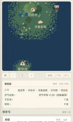 浮生问道安卓版手机版 浮生问道安卓版手机版