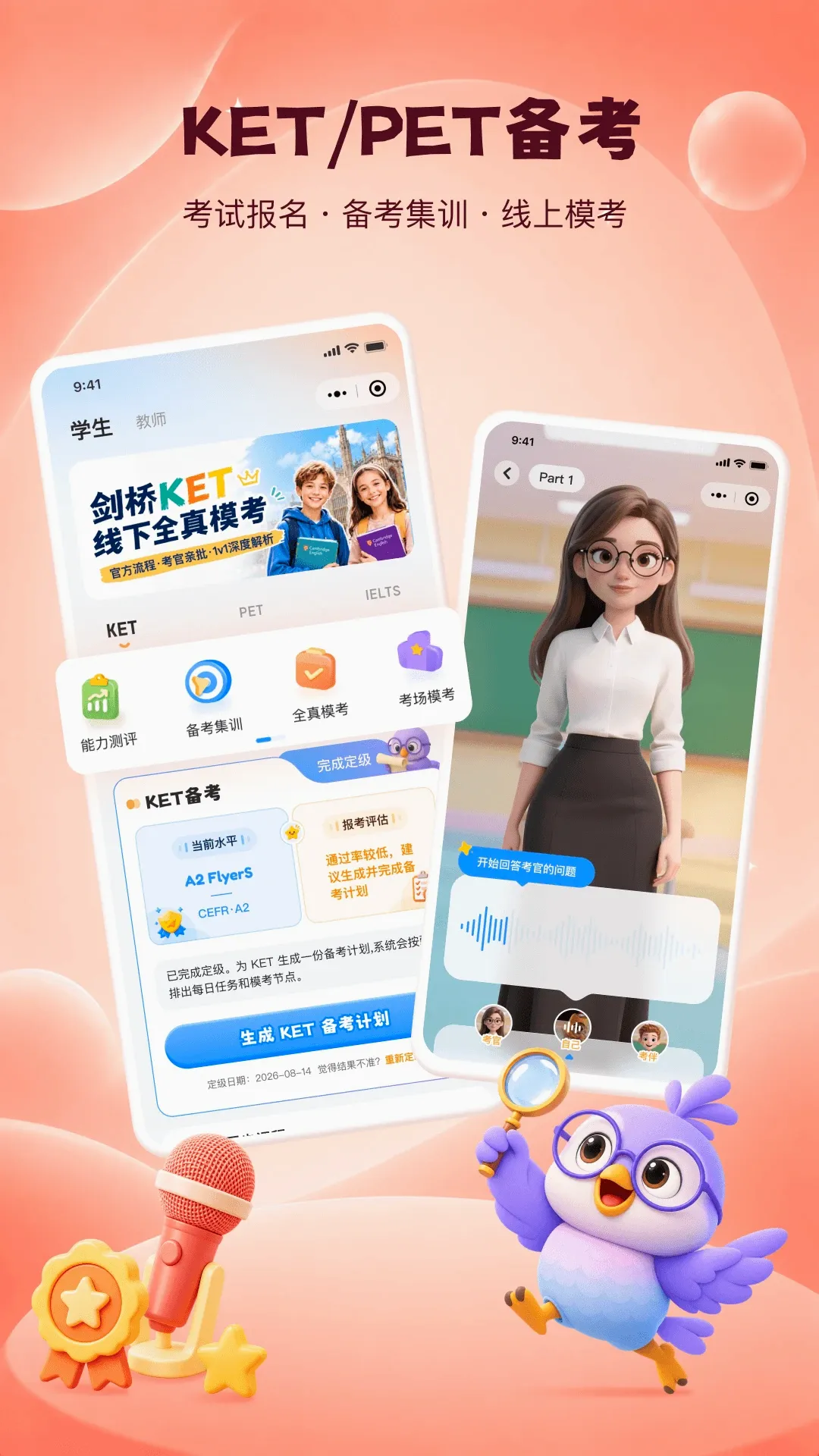 Talk Parrot2026�ٷ����°汾