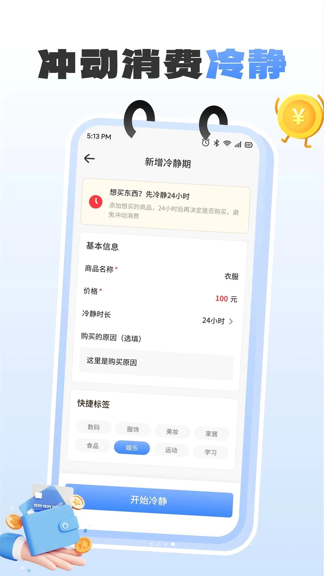 ���ڼ�ʱ��2026���°汾