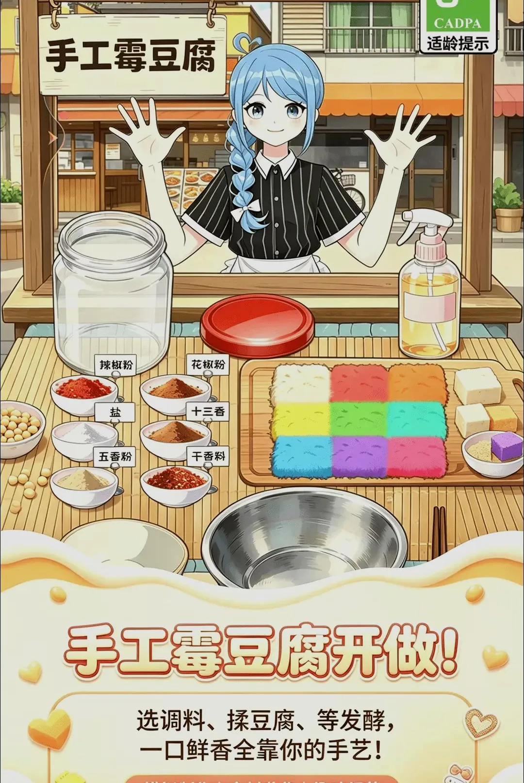 ͯȤ��ѹ��԰(��ѹС��Ϸ)