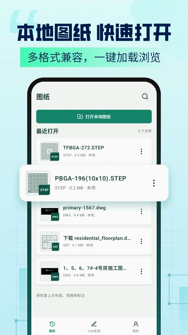 CAD Agent2026�ٷ����°汾