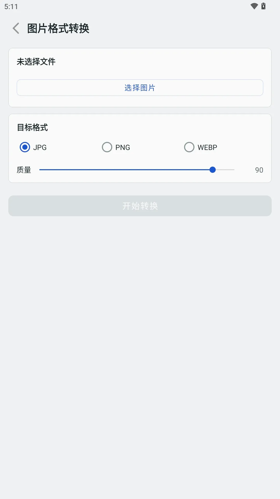 �����ʽת������(��ʽת������)