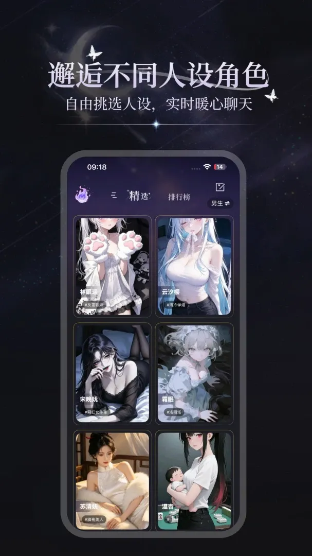 ���APP2026�ٷ����°汾
