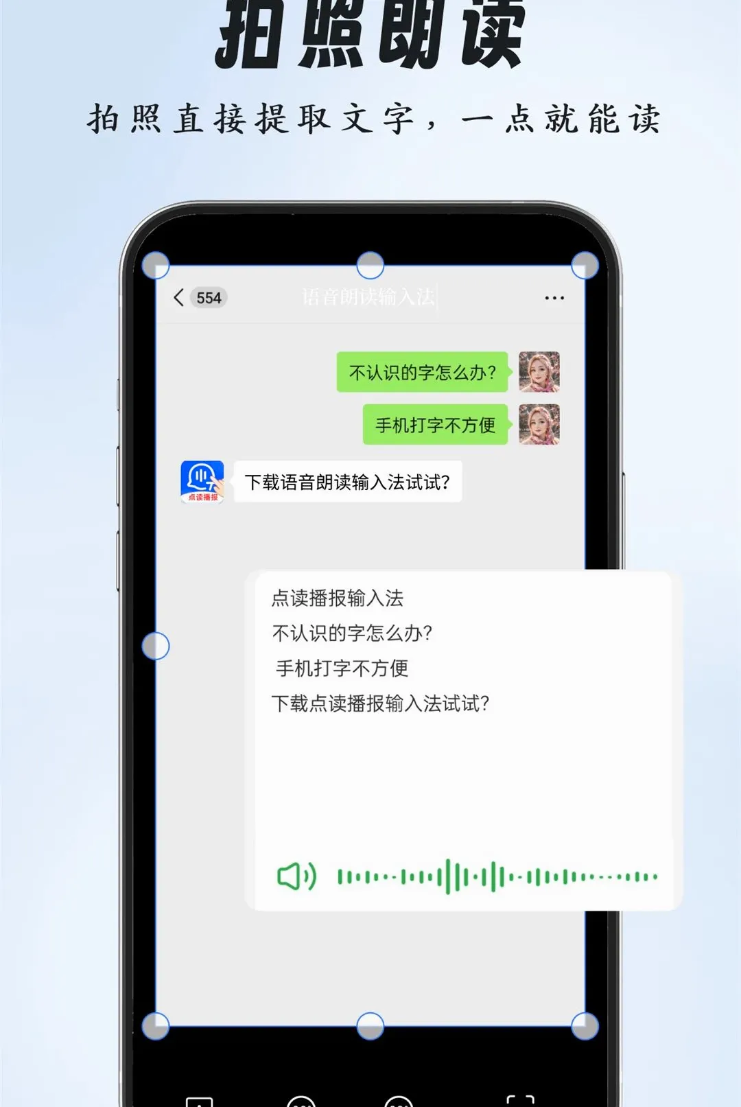 �����ʶ����뷨��׿���ֻ���