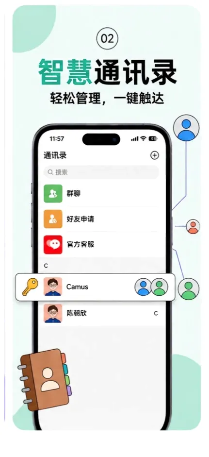 ����APP(��ҵЭ������)