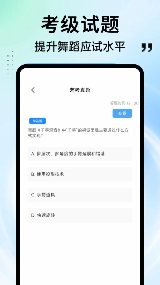 ���APP2026���°汾