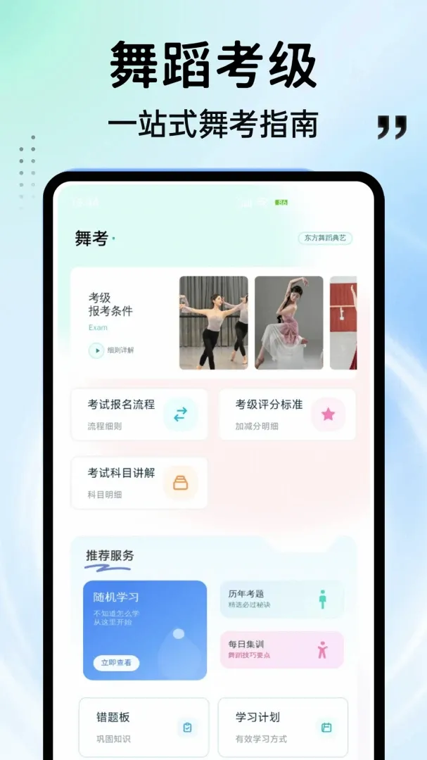 ���APP2026���°汾