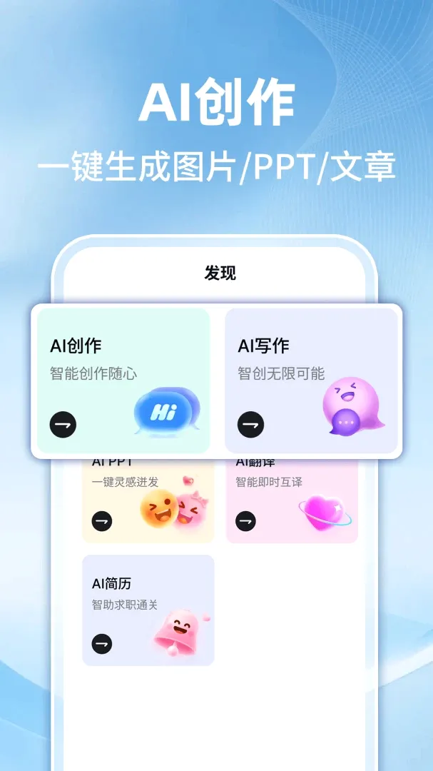 AI������������2026���°汾