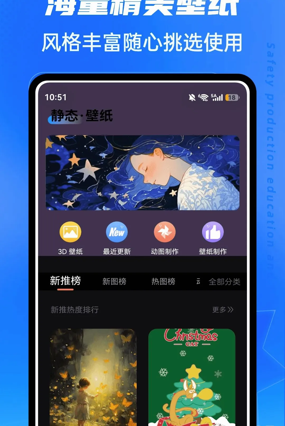 ��ˮLive(������ͼ��ֽ)