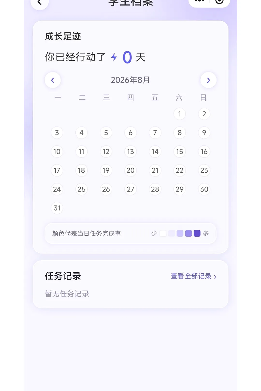 PathpalAI(ѧҵ�滮����)