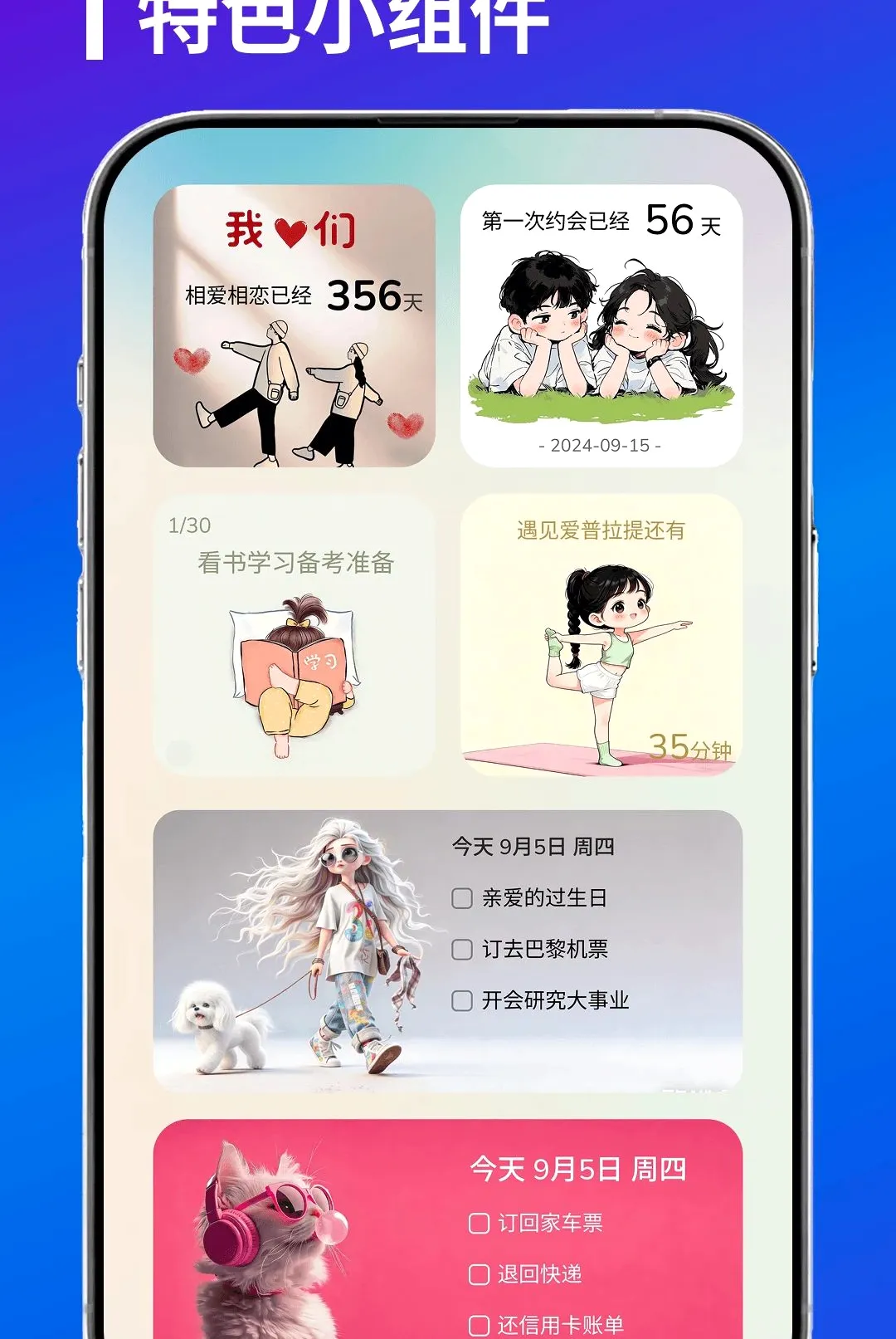 һ�����ƻ�2026�ٷ����°汾