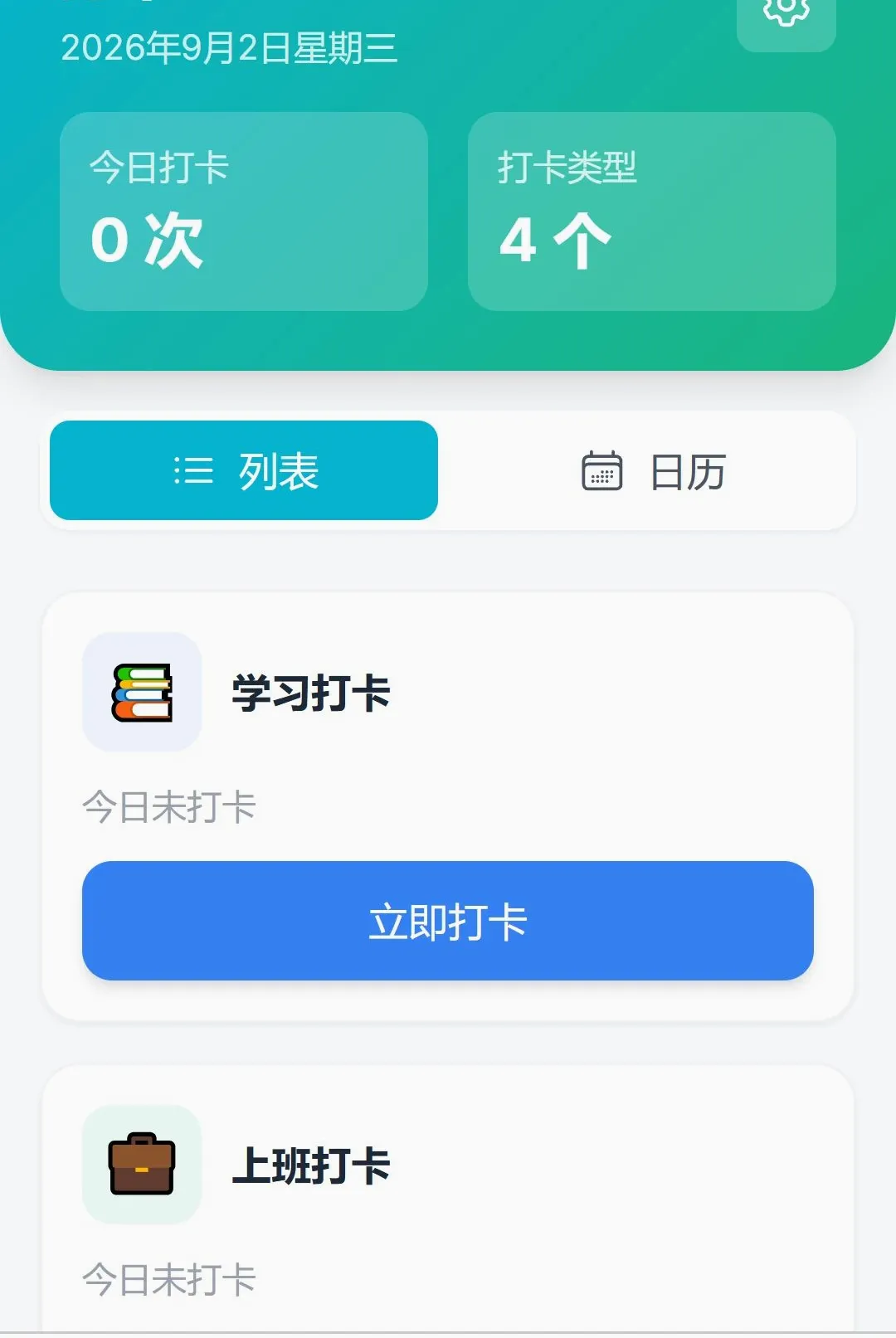 ��¼����(�칫��������)