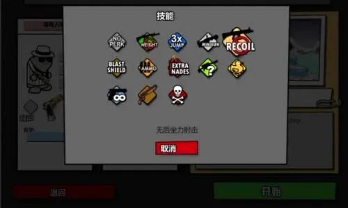 ���Ҵ�ǹս2���İ������ֻ���