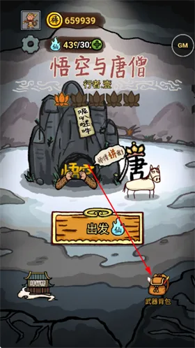 �����밢��2: �������ɮ(���ֺϳ�������Ϸ)