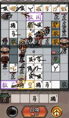 �����밢��2: �������ɮ(���ֺϳ�������Ϸ)