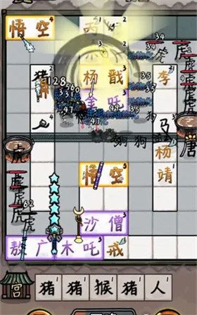 �����밢��2: �������ɮ(���ֺϳ�������Ϸ)