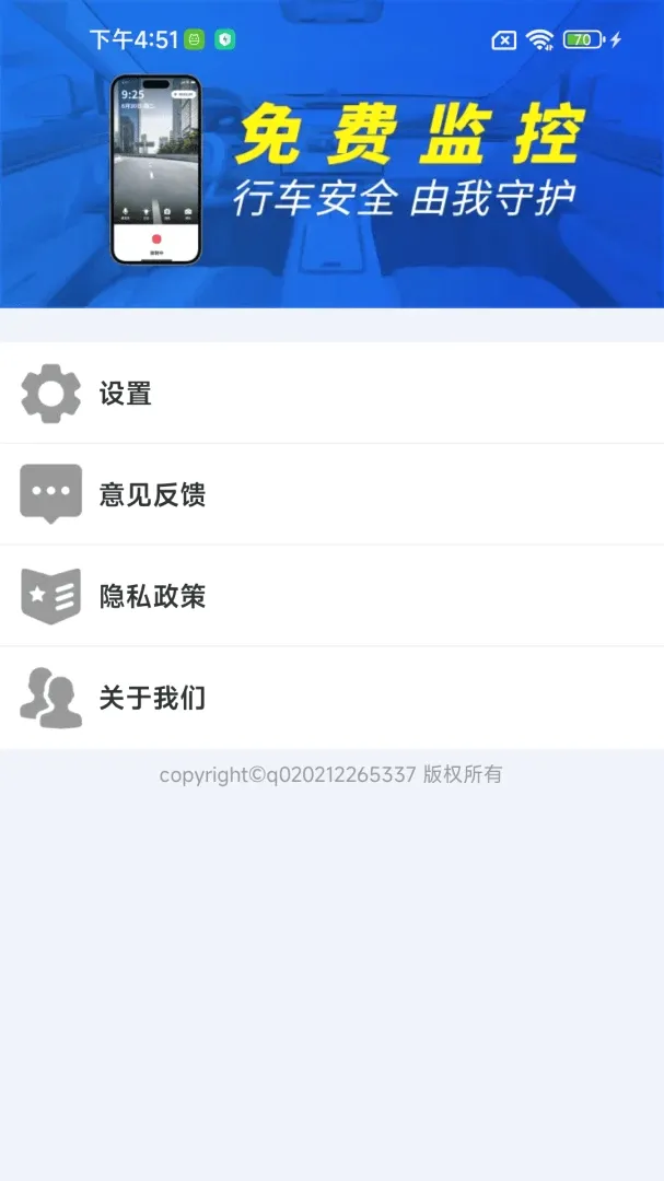 �ֻ��г����¼������(�г���¼����)