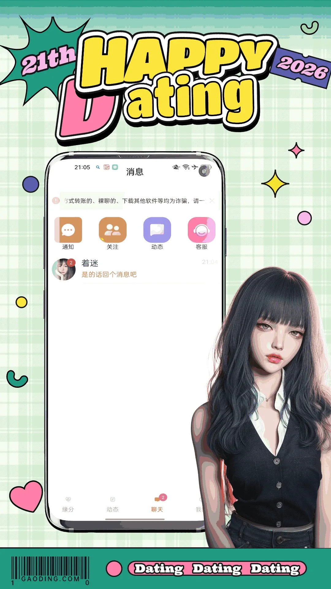 ����2026���°汾