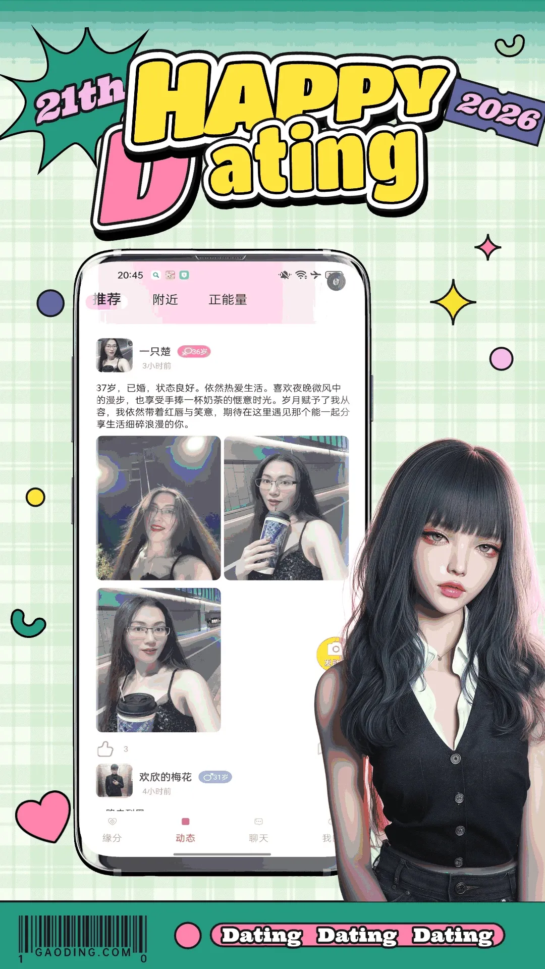 ����2026���°汾