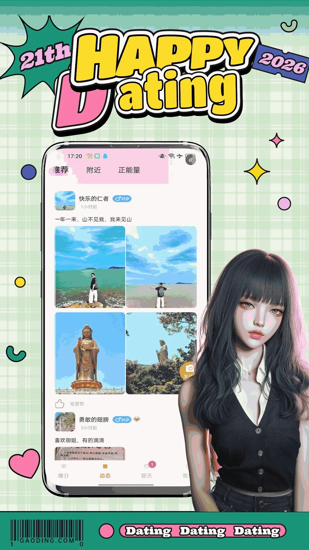 ����2026���°汾