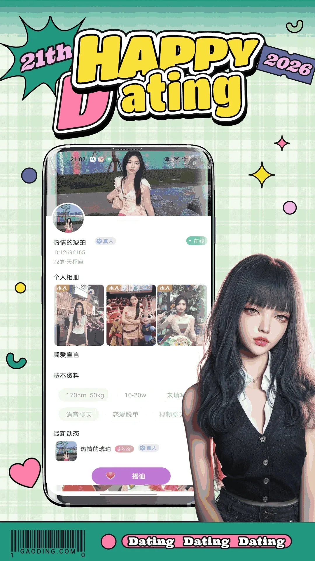 ����2026���°汾